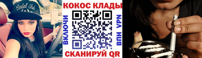 Где продают наркотики Семикаракорск Alpha PVP ГАШИШ Амфетамин КОКАИН