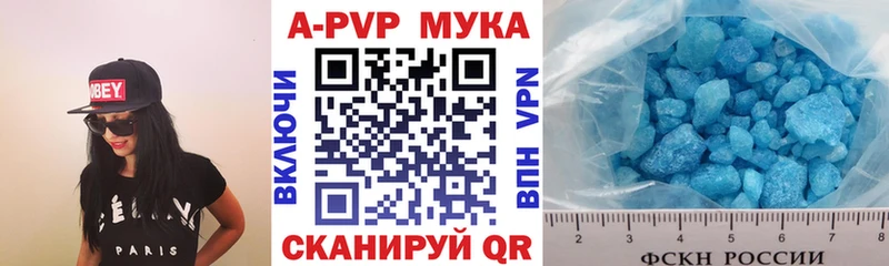 omg tor  наркота  Семикаракорск  APVP Соль 
