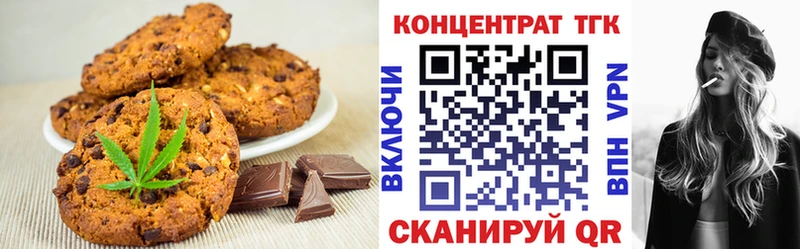 KRAKEN ONION  купить наркоту  Семикаракорск  Canna-Cookies марихуана 