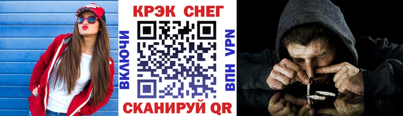 закладки  Семикаракорск  КОКАИН 98% 