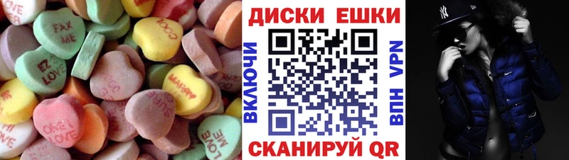 ЭКСТАЗИ таблы  нарко площадка формула  Семикаракорск 