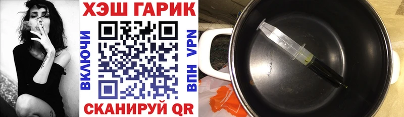 купить  цена  Семикаракорск  ОМГ ОМГ вход  Гашиш хэш 
