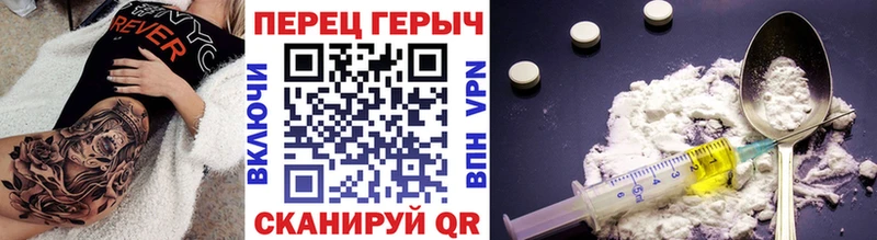 закладка  Семикаракорск  ГЕРОИН герыч 