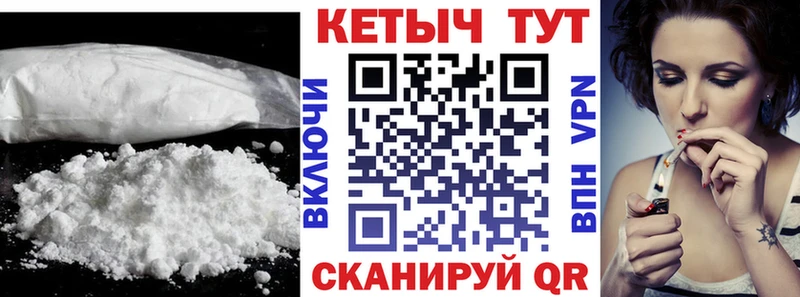 КЕТАМИН ketamine  гидра ССЫЛКА  Семикаракорск 