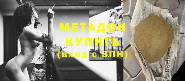 соль курить ск Арсеньев