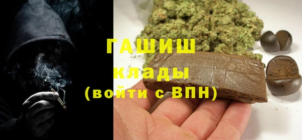 соль курить ск Арсеньев