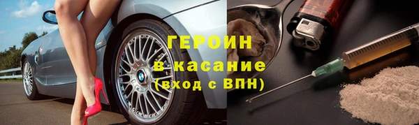 соль курить ск Арсеньев