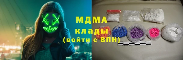 соль курить ск Арсеньев