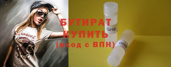 соль курить ск Арсеньев