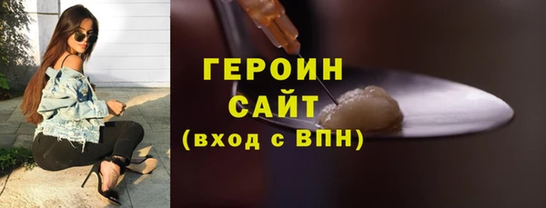 герыч Армянск