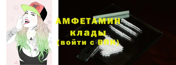 COCAINE Аркадак