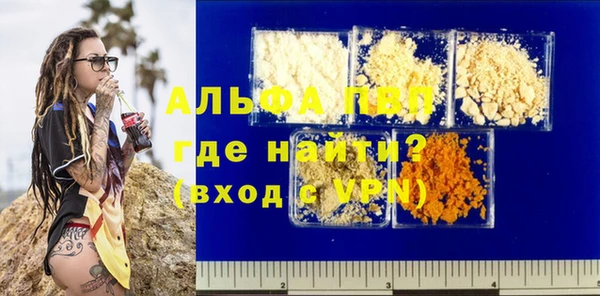 ALPHA-PVP Майский