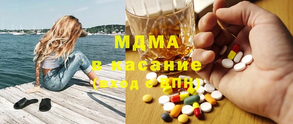 мяу мяу кристалл Алексин