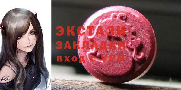 гашишное масло Алексеевка