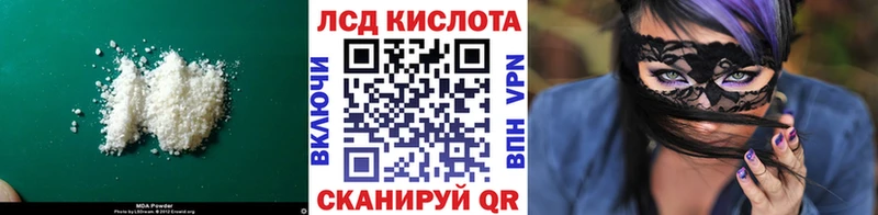 Лсд 25 экстази ecstasy  Семикаракорск 