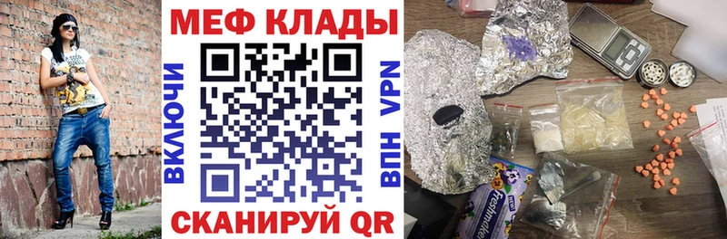 МЕФ мяу мяу  как найти закладки  ОМГ ОМГ как войти  Семикаракорск 