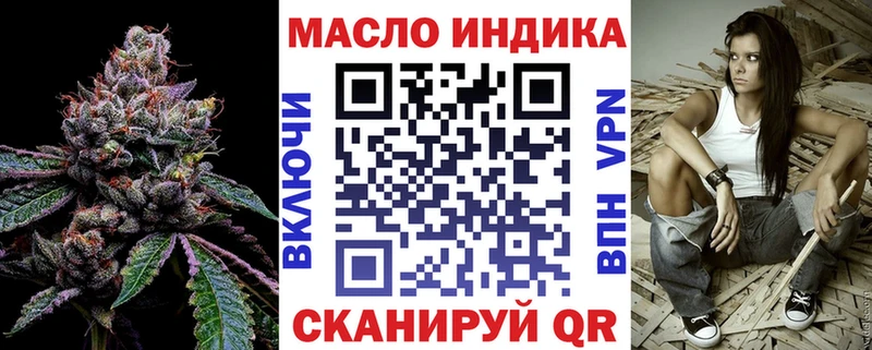 ТГК вейп  площадка телеграм  Семикаракорск 